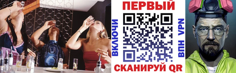 Купить закладки  Полевской  Amphetamine Розовый 
