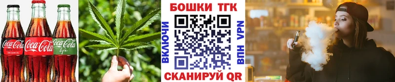 Еда ТГК марихуана  Купить  Полевской 