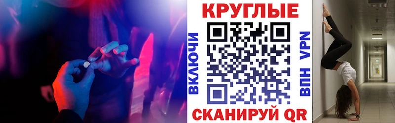 Ecstasy Дубай  Купить закладки  Полевской 