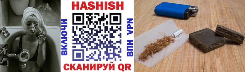 Купить закладки  Полевской  ГАШ hashish 