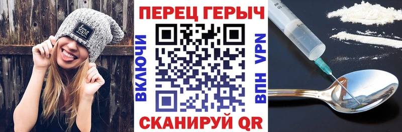 Купить закладки  Полевской  ГЕРОИН афганец 