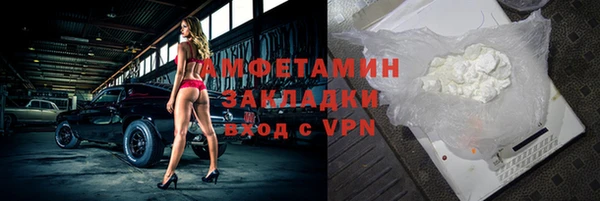 соль ск Гусев