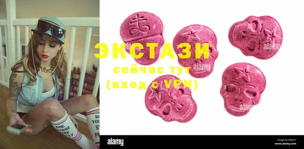 экстази Гусиноозёрск