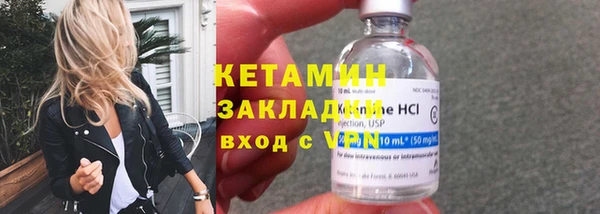 прущая мука Гусь-Хрустальный