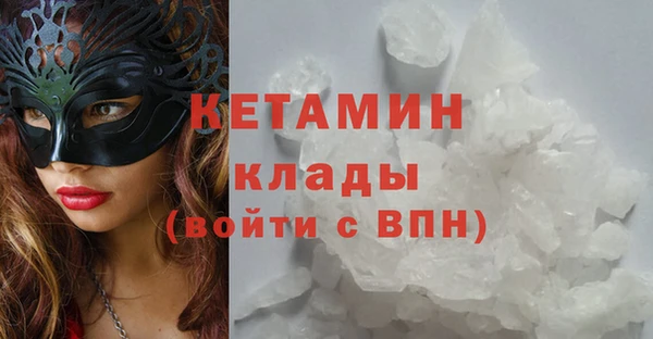 прущая мука Гусь-Хрустальный