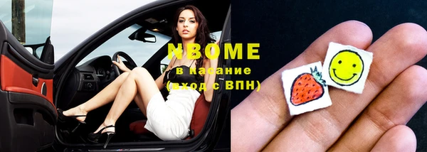 экстази Гусиноозёрск