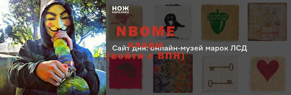 экстази Гусиноозёрск
