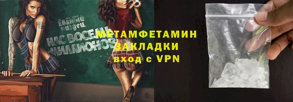 соль ск Гусев