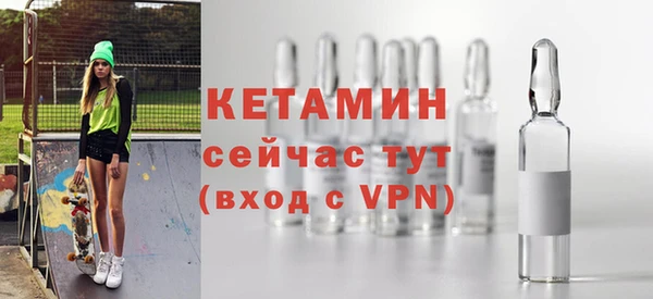 соль ск Гусев