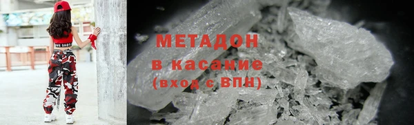экстази Гусиноозёрск
