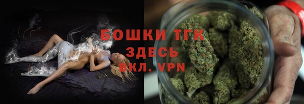 прущая мука Гусь-Хрустальный
