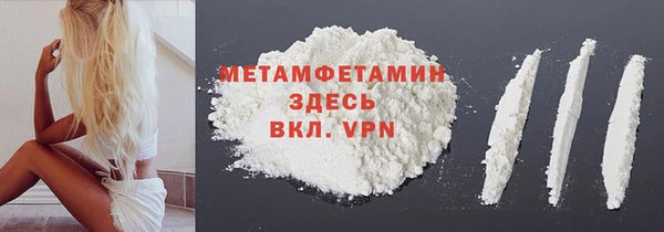 экстази Гусиноозёрск