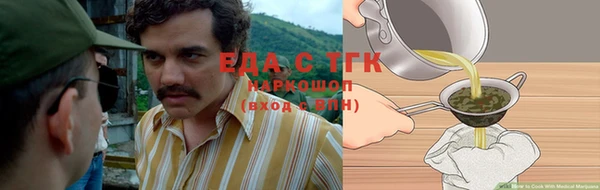 экстази Гусиноозёрск