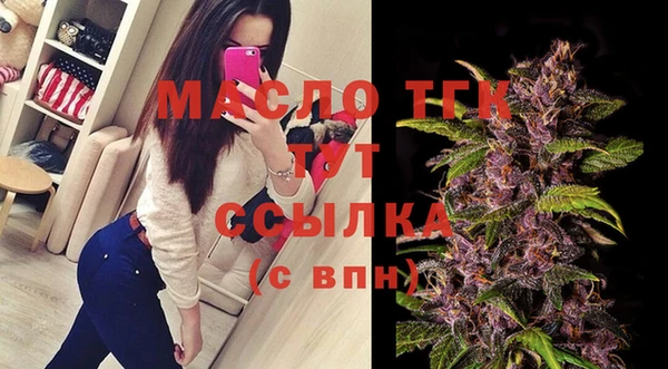 прущая мука Гусь-Хрустальный