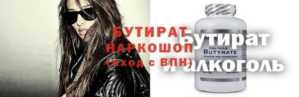 экстази Гусиноозёрск