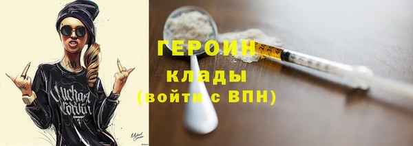 экстази Гусиноозёрск