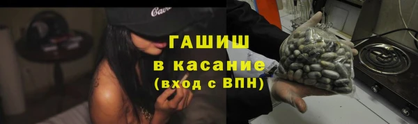 экстази Гусиноозёрск