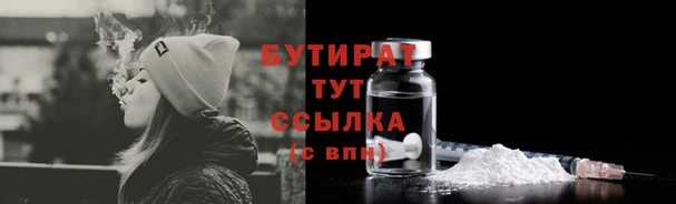 экстази Гусиноозёрск