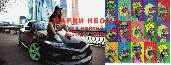 экстази Гусиноозёрск