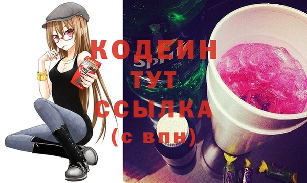 прущая мука Гусь-Хрустальный