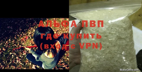 прущая мука Гусь-Хрустальный