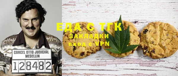 экстази Гусиноозёрск
