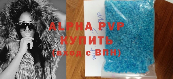 соль ск Гусев