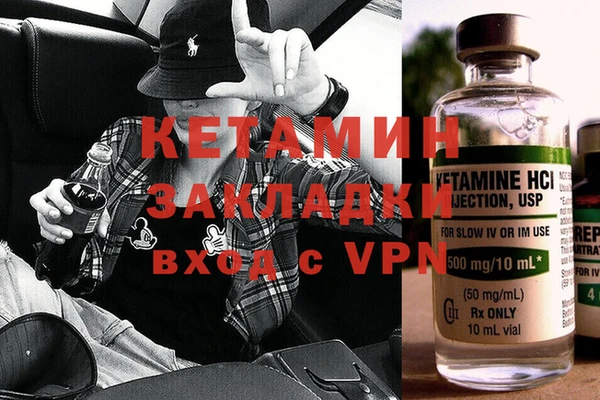 экстази Гусиноозёрск