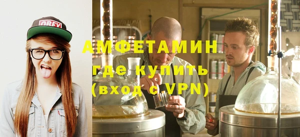 соль ск Гусев