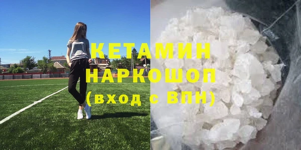 соль ск Гусев