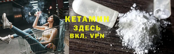 прущая мука Гусь-Хрустальный