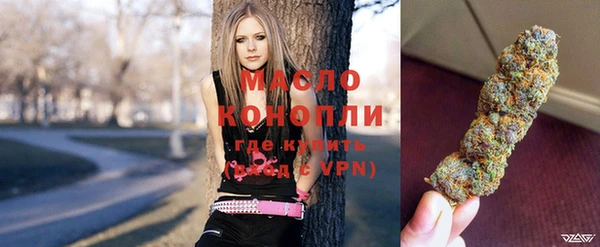 экстази Гусиноозёрск