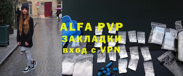 экстази Гусиноозёрск