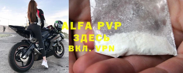 экстази Гусиноозёрск