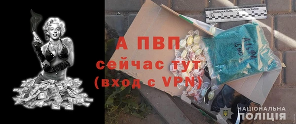 прущая мука Гусь-Хрустальный