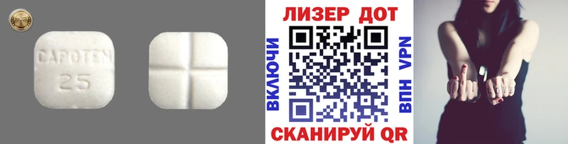 Купить закладки  Полевской  Лсд 25 экстази ecstasy 