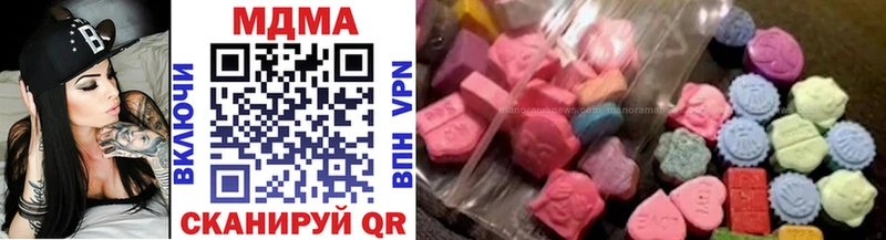 Купить закладки  Полевской  MDMA Molly 
