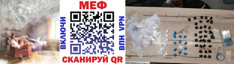 Мефедрон мука  Полевской 