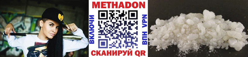 Купить где  Полевской  МЕТАДОН мёд 