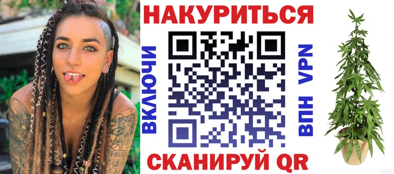 Каннабис планчик  Купить  Полевской 